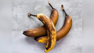 Banana Benefits: ಬಾಳೆಹಣ್ಣು ಸಿಕ್ಕಾಪಟ್ಟೆ ಹಣ್ಣಾಗಿದೆ ಎಂದು ಬಿಸಾಡೋ ತಪ್ಪು ಮಾಡದಿರಿ