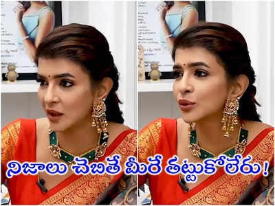 Manchu Lakshmi: ప్రతి గొడవకు బయటకు రాలేం.. ప్రతి మోసాన్ని చెప్పుకోలేం: మంచు లక్ష్మీ