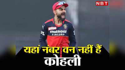 IPL Most Centuries Record: विराट से भी ज्यादा शतक हैं इस धाकड़ के नाम, क्या किंग कोहली तोड़ पाएंगे महारिकॉर्ड?