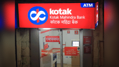 માર્કેટ કરતા ચઢિયાતું રિટર્ન જોઈએ છે? Kotak Bank સહિત 7 શેર પર દાવ લગાવો