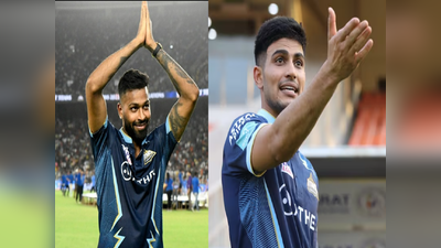 Hardik Pandya પાસેથી છીનવી લેવાશે Gujarat Titansના કેપ્ટનનું પદ? Shubman Gill લેશે તેની જગ્યા!