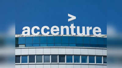 Accenture Layoffs: அக்சென்ச்சர் பணிநீக்கம்.. இந்தியாவில் எத்தனை பேருக்கு வேலை போகும்?