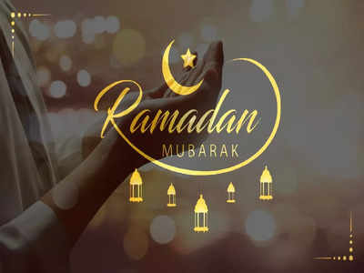 Ramadan Mubarak 2023: आज से रमजान शुरू, 5 साल बाद बना है रमजान पर ऐसा संयोग, ऐसे रखें रोजा