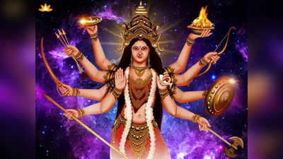 Chaitra Navratri 2023 Remedies ఛైత్ర నవరాత్రుల వేళ మీ రాశిని బట్టి ఈ పరిహారాలు చేస్తే.. మీకు తిరుగనేదే ఉండదట...