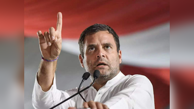 Rahul Gandhi Disqualified:રાહુલ ગાંધીની સંસદની સદસ્યતા રદ્દ, સુરતની કોર્ટે ગુરુવારે જ સંભળાવી હતી બે વર્ષની સજા 