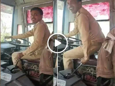 Viral Video: UP रोडवेज बस के ड्राइवर ने टॉप गियर लगाने के लिए भिड़ाया ऐसा जुगाड़, वीडियो वायरल