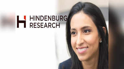 Hindenburg Research: হিন্ডেনবার্গের নতুন রিপোর্টে ভারতীয় বংশোদ্ভূতের বিরুদ্ধে বিস্ফোরক অভিযোগ, অমৃতা আহুজাকে কতটা চেনেন?