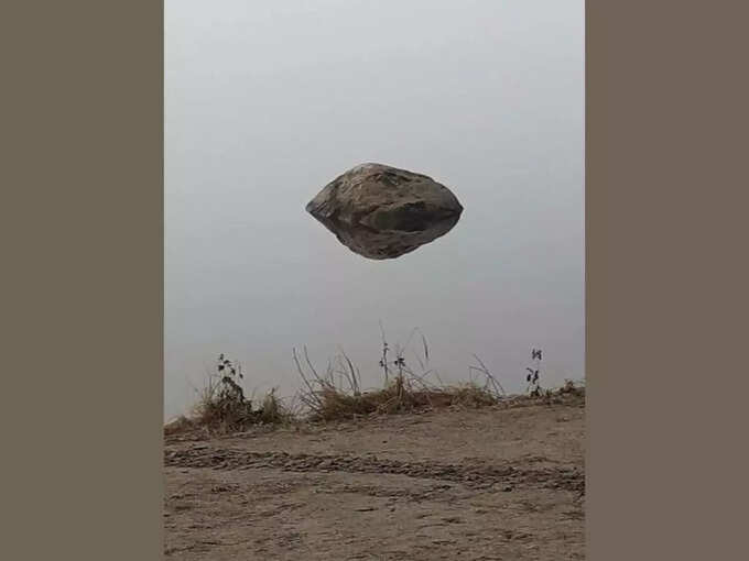 Rock Floating In The Air