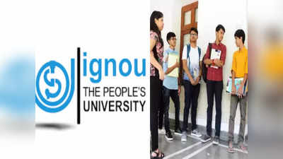 IGNOU Job: बारावी उत्तीर्णांना इग्नूमध्ये नोकरी करण्याची संधी, ६३ हजारपर्यंत मिळेल पगार