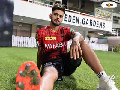 Nitish Rana KKR : অনুশীলন করতে গিয়ে চোট নীতীশের, আতঙ্ক KKR-এ