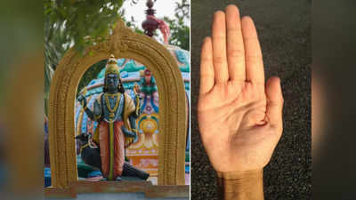Shani Rekha: হাতের পাতায় শনি রেখা আছে? তাহলেই পাল্লা দিয়ে অর্থ ও যশ বাড়বে আপনার