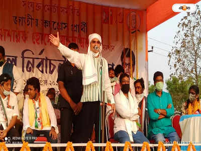 Adhir Chowdhury On BJP : রাজনৈতিক প্রতিহিংসা..., রাহুলের সাংসদ পদ খারিজ প্রসঙ্গে তীব্র ক্ষোভ প্রকাশ অধীরের
