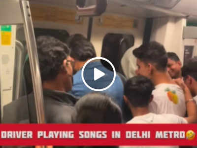 खचाखच भरी दिल्ली मेट्रो में अचानक बजने लगा देसी गाना, लोग बोले- ड्राइवर हरियाणा से है?