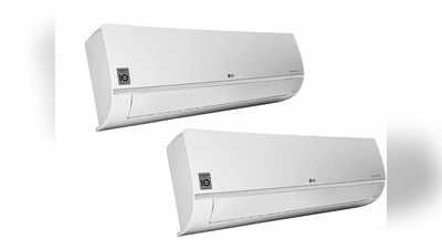 LG 1.5 Ton Split AC ला अर्ध्या किंमतीत खरेदीची संधी, सोबत १० वर्षाची वॉरंटी