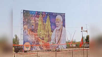 Modi Davanagere visit : ದಾವಣಗೆರೆ ಮೋದಿ ಕಾರ್ಯಕ್ರಮಕ್ಕೆ ಹತ್ತು ಸಾವಿರ ಬಸ್ಸುಗಳಲ್ಲಿ ಆರು ಲಕ್ಷ ಜನರ ಆಗಮನದ ನಿರೀಕ್ಷೆ;  ಗೋಧಿ ಪಾಯಸ ಸ್ಪೆಷಲ್‌