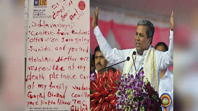 Siddaramaiah : ಸಿದ್ದರಾಮಯ್ಯ ಬಾದಾಮಿಯಿಂದ ಸ್ಪರ್ಧಿಸದಿದ್ದರೆ ಆತ್ಮಹತ್ಯೆ ಮಾಡ್ಕೊತಿನಿ; ರಕ್ತದಲ್ಲಿ ಪತ್ರ ಬರೆದ ಮಹಿಳೆ!