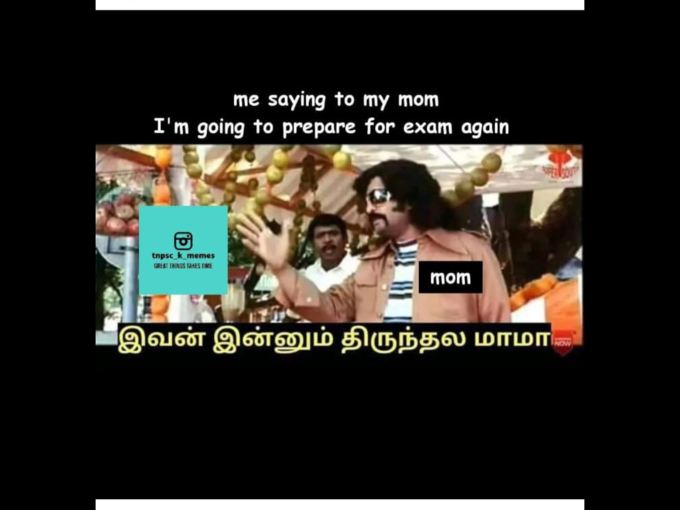 நீ இன்னும் திருந்தலைல!