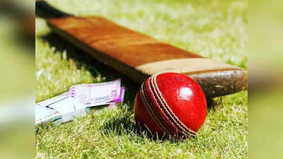क्रिकेट में अभी भी खत्म नहीं हुआ है फिक्सिंग का खेल, रिपोर्ट में कई चौंकाने वाले खुलासे
