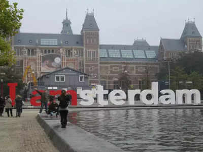 Salary in Netherlands: નેધરલેન્ડ્સમાં કયા-કયા સેક્ટરમાં છે નોકરીની તકો, કેટલી સેલેરી મળે છે?