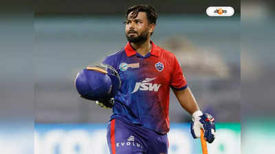 Rishabh Pant IPL : না থেকেও থাকবেন পন্থ, ক্যাপ্টেনের জন্য অভিনব উদ্যোগ দিল্লির