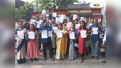 DA Protest News : শো-কজের উত্তর নিচ্ছেন না স্কুল ইনস্পেক্টররা, প্রতিবাদে অবস্থান বিক্ষোভ শিক্ষকদের