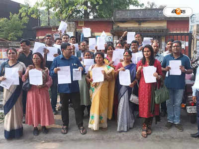DA Protest News : শো-কজের উত্তর নিচ্ছেন না স্কুল ইনস্পেক্টররা, প্রতিবাদে অবস্থান বিক্ষোভ শিক্ষকদের