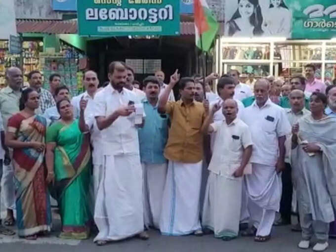 Rahul Gandhi Wayanad