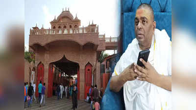 Kanpur: करौली सरकार बाबा भक्तों को बना रहे बड़ी ढाल, लिखवाई जा रही मन मुताबिक तहरीर! जानिए आश्रम का ये पूरा सच