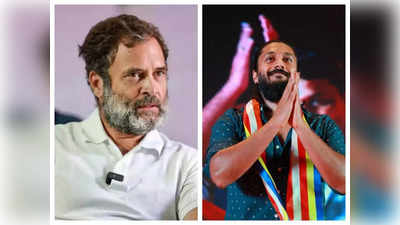 Rahul Gandhi: ಲೋಕಸಭೆಯ ಸದಸ್ಯತ್ವದಿಂದ ರಾಹುಲ್ ಗಾಂಧಿ ಅನರ್ಹ: ಇದು ನಿಜಕ್ಕೂ ಅತಿರೇಕ ಎಂದ ಚೇತನ್ ಅಹಿಂಸ