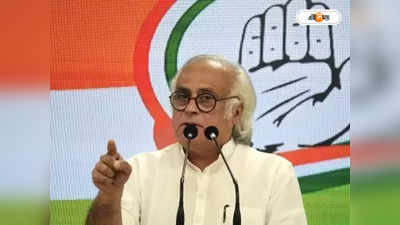 Jairam Ramesh : মেঘালয় সরকারের বিরুদ্ধে তদন্ত হোক, CBI-কে চিঠি কংগ্রেস নেতার