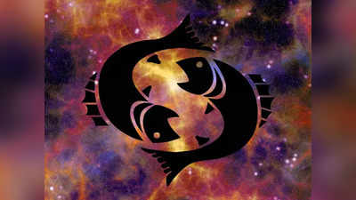 আজকের মেষ রাশিফল, 25 মার্চ 2023 - Aries Horoscope