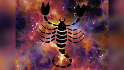 আজকের বৃশ্চিক রাশিফল, 25 মার্চ 2023 - Scorpio Horoscope