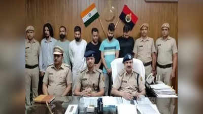 Gurugram News: गुरुग्राम में फर्जी कॉल सेंटर का भंडाफोड़, विदेशी नागरिकों से ठगी करने वाले 12 गिरफ्तार