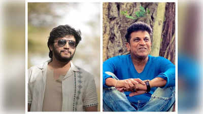 Shiva Rajkumar: ಶೀಘ್ರದಲ್ಲಿ ಸೆಟ್ಟೇರಲಿದೆ ಡಾ ಶಿವರಾಜ್‌ಕುಮಾರ್, ಗೋಲ್ಡನ್ ಸ್ಟಾರ್ ಗಣೇಶ್ ನಟನೆಯ ಮಲ್ಟಿ ಸ್ಟಾರ್ ಸಿನಿಮಾ