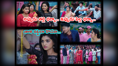 Gruhalakshmi Serial: కడుపు చేశాడు తాళి కట్టాల్సిందే.. ధర్నాకి దిగిన దివ్య.. అప్పుడు తల్లి ఇప్పుడు పిల్ల