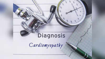 Cardiomyopathy : ఈ సమస్య ఉంటే గుండె కండరాలు సరిగ్గా పనిచేయవట..