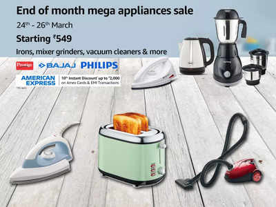 End Of Month Mega Appliances Sale: सिर्फ ₹549 से शुरू करें अप्लायंस की शॉपिंग, आयरन, मिक्सर ग्राइंडर और कई प्रोडक्ट्स हैं मौजूद 