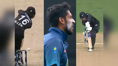 NZ vs SL: फिन एलन को मिला हैरतअंगेज जीवनदान, स्टंप पर गेंद लगने के बाद भी रहे नॉट आउट, किसी को नहीं हुआ भरोसा