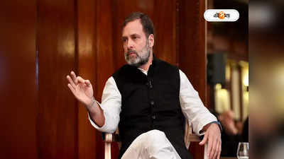 Rahul Gandhi Latest News : রাহুলকে নিয়ে মোদীদের এত তাড়া কেন?