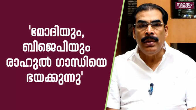 ബിജെപിയെയും മോദിയെയും വിമർശിച്ച് പി.കെ ബഷീർ