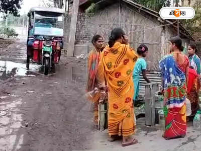 Malda News : এলাকায় স্তব্ধ উন্নয়ন, কাদা ছোড়াছুড়িতে ব্যস্ত উপপ্রধান থেকে সঞ্চালক