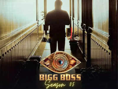 Bigg Boss Malayalam Season 5: ഒരൊറ്റ ദിവസം കൂടി; ഒറിജിനലായ എത്ര മത്സരാര്‍ത്ഥികള്‍? ബിഗ് ബോസ് വീട്ടിലേയ്ക്ക് ആരെല്ലാം!
