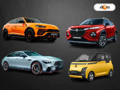Upcoming Cars in India : পুঁচকে মিনি ইলেকট্রিক থেকে কম্প্যাক্ট এসইউভি! বাজারে আসছে 4টি নতুন গাড়ি
