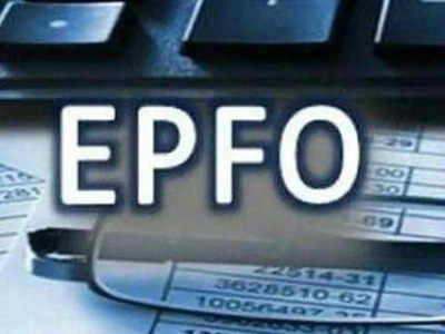 EPFO में ग्रेजुएट और 12वीं पास के लिए हजारों पदों पर भर्ती, 92 हजार से भी ज्यादा होगी सैलरी