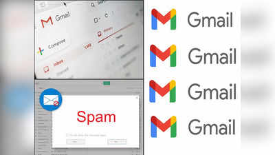 Gmail वर आलेल्या अनावश्यक मेल्सने त्रस्त आहात?, अशी चुटकीसरशी समस्या सोडवा, पाहा सोपी ट्रिक्स