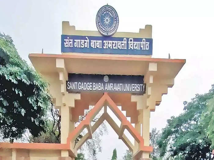 Amaravati University
