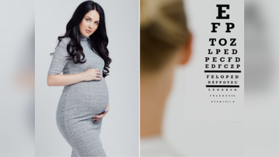 Pregnancy and Blurred Vision: પ્રેગ્નન્સી દરમિયાન આ કારણોસર આંખો નબળી થઇ શકે છે, ડોક્ટરે જણાવ્યા કારણો