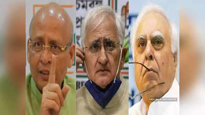 Rahul Gandhi: अभिषेक मनु सिंघवी, सलमान ख़ुर्शीद और कपिल सिब्बल बना रहे रणनीति