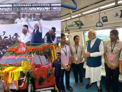 मेट्रो की सवारी, दावणगेरे में प्रचंड रोड शो, PM नरेंद्र मोदी का म‍िशन कर्नाटक देख‍िए