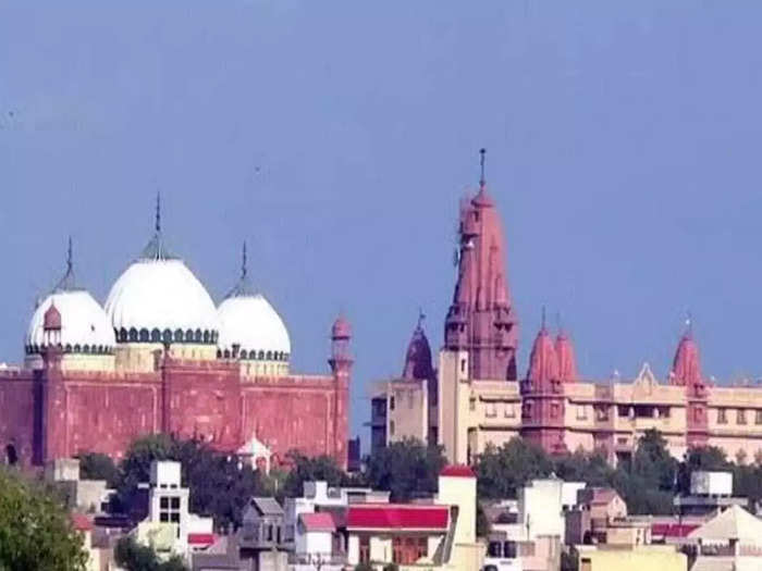 Mathura News: श्रीकृष्ण जन्मस्थान और शाही ईदगाह मस्जिद मामला, कोर्ट कमिश्‍नर नियुक्‍त किए जाने की मांग खारिज